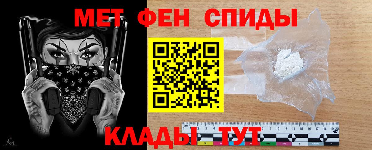 Amphetamine 97% Красноуфимск