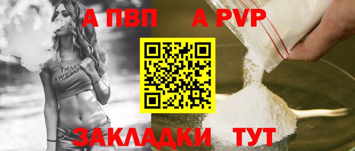 Амфетамин Красноуфимск