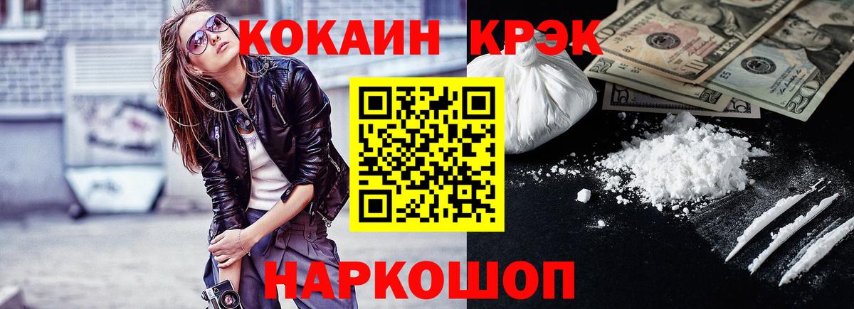 Кокаин Боливия Красноуфимск