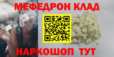 мяу мяу мука Ярославль