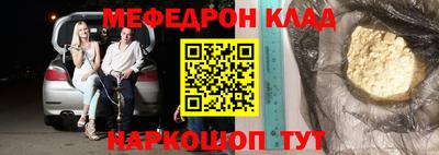 прущая мука Ярцево