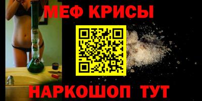 мяу мяу мука Ярославль