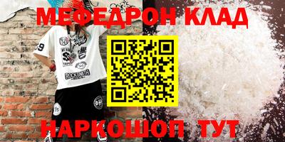 прущая мука Ярцево