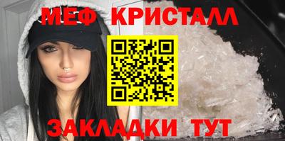 прущая мука Ярцево