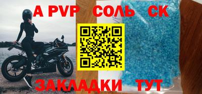 прущая мука Ярцево