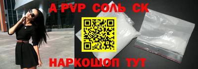 прущая мука Ярцево