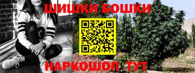 прущая мука Ярцево