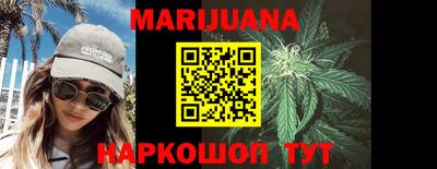 прущая мука Ярцево