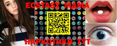 мяу мяу мука Ярославль