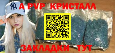 прущая мука Ярцево