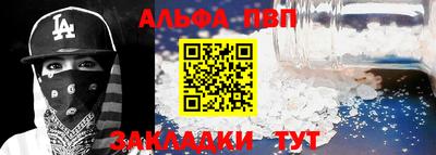 прущая мука Ярцево