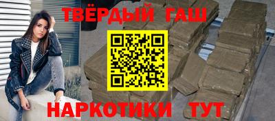 гашиш Иваново