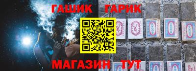 мяу мяу мука Янаул