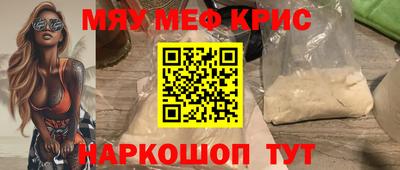 мяу мяу мука Ярославль