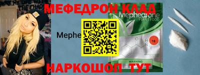 прущая мука Ярцево