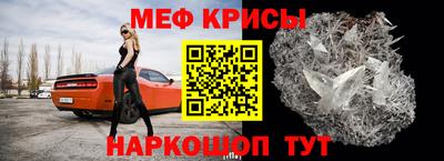 мяу мяу мука Ярославль