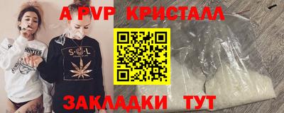 мяу мяу мука Янаул