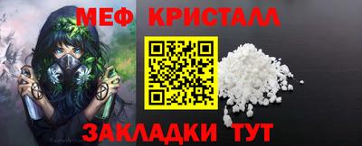 прущая мука Ярцево
