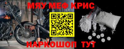 мяу мяу мука Ярославль