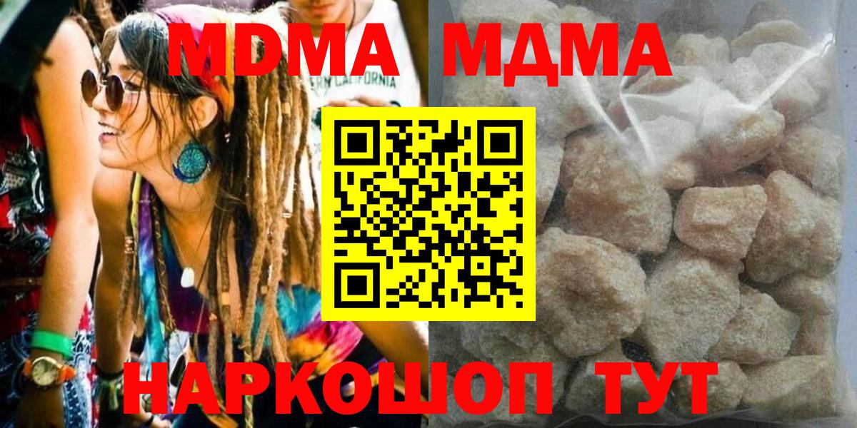 MDMA VHQ Красноуфимск