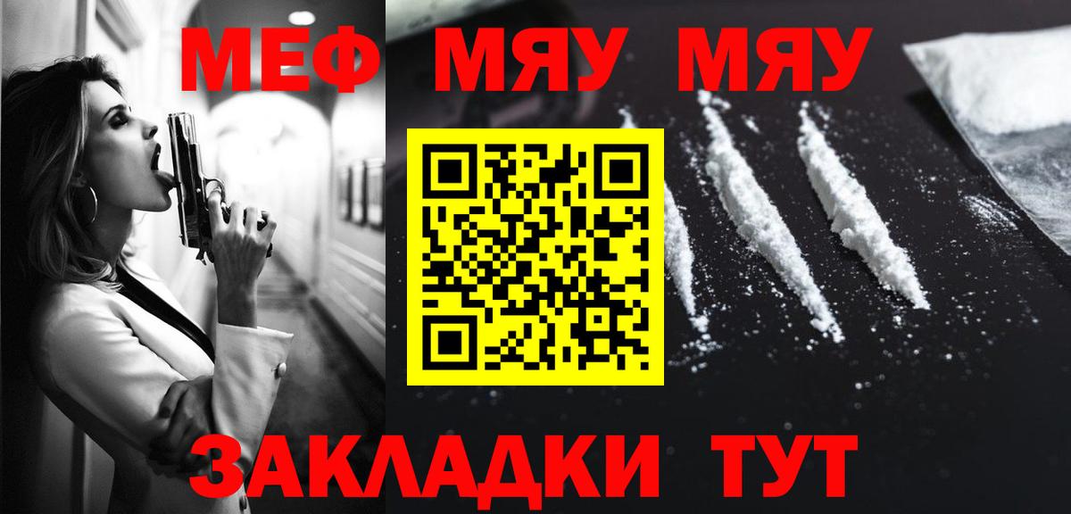 МЕФ  Красноуфимск