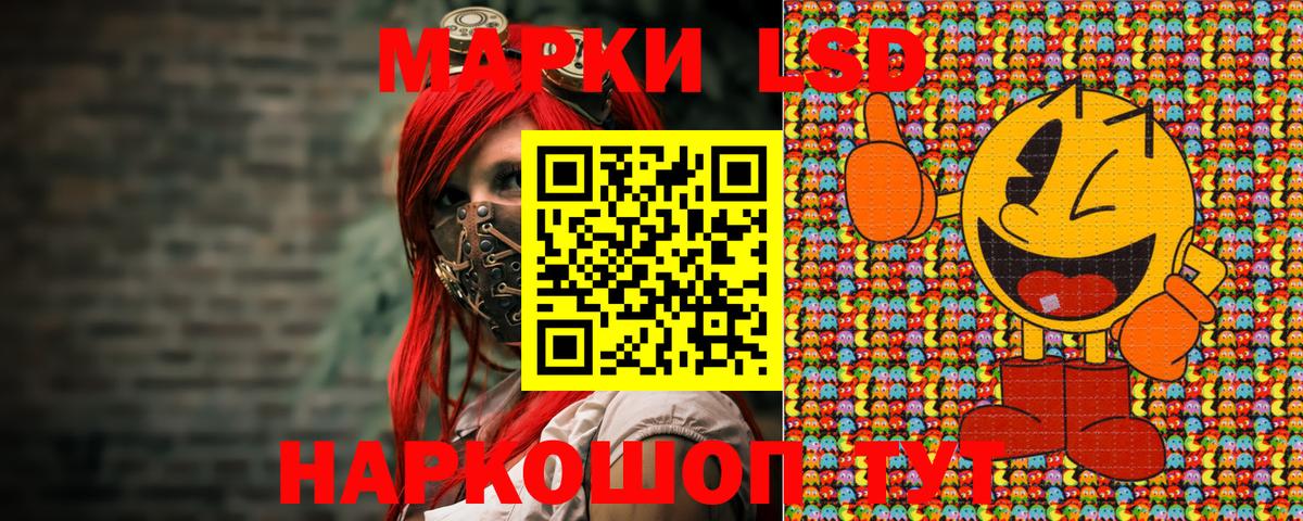 Марки 25I-NBOMe 1,5мг Красноуфимск