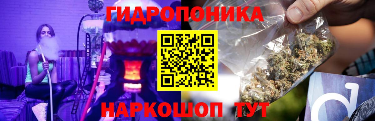 МАРИХУАНА VHQ  Бошки Шишки семена  Красноуфимск  Вход с VPN  МАРИХУАНА семена 