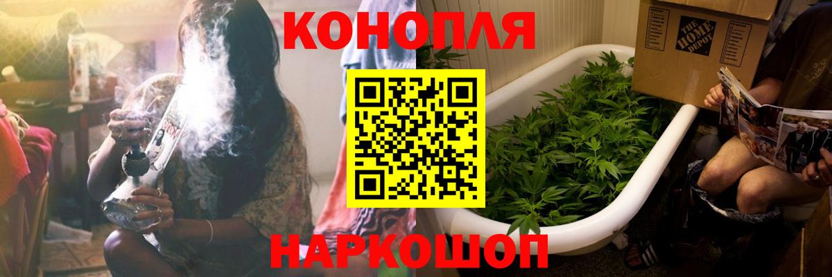 Канабис AK-47 Красноуфимск